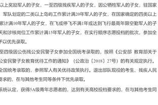 Relevo：皇马将在北京时间5月12日17点到19点举行夺冠巡游